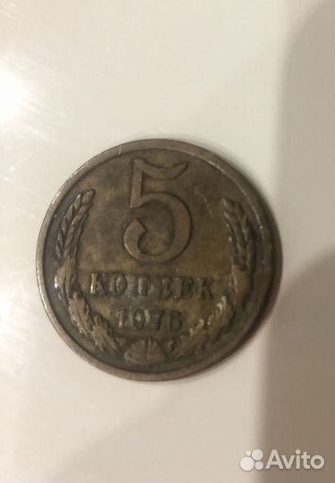 Монеты СССР редкие