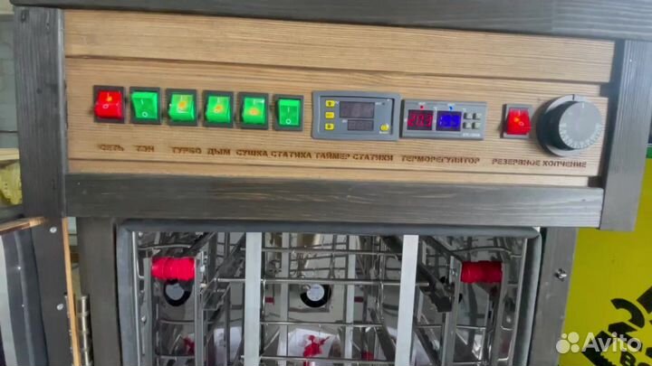 Коптильня от производителя