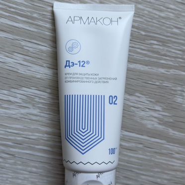 Крем для защиты кожи Армакон Дэ-12