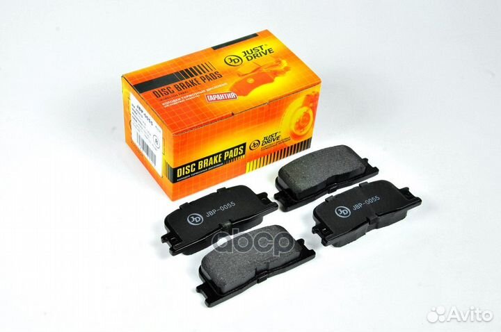 Колодки тормозные, задние D2219H JBP0055 Just D