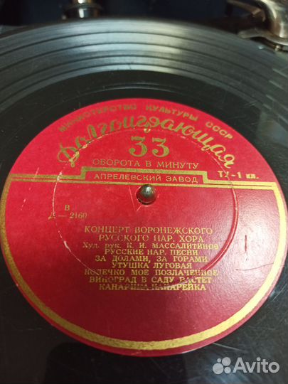 Пластинки для патефона СССР