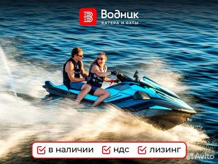 Гидроцикл Yamaha FX Limited Svho