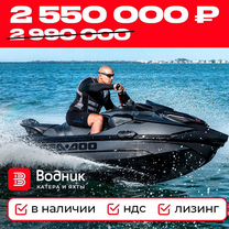 Гидроцикл BRP SEA-DOO RXP-X 300 audio (black)