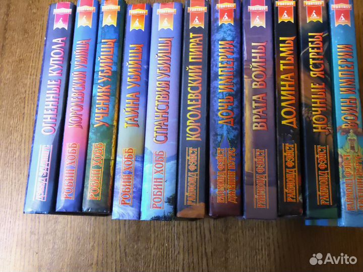 Фантастика,фэнтези. меч и магия, азбука фэнтези