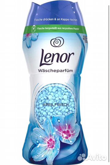 Товары из Германии