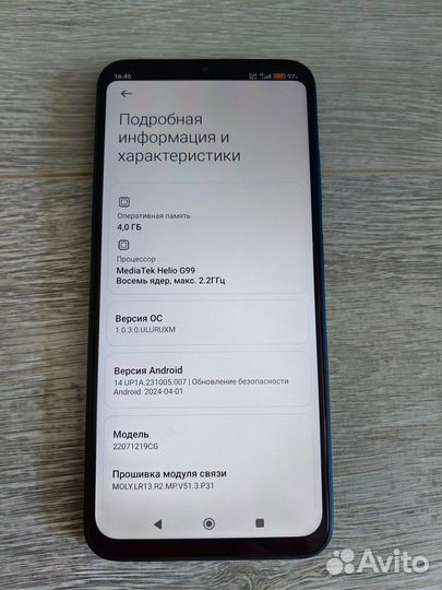 Xiaomi Poco M5, 4/64 ГБ