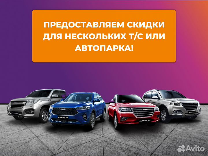Эра глонасс под ключ