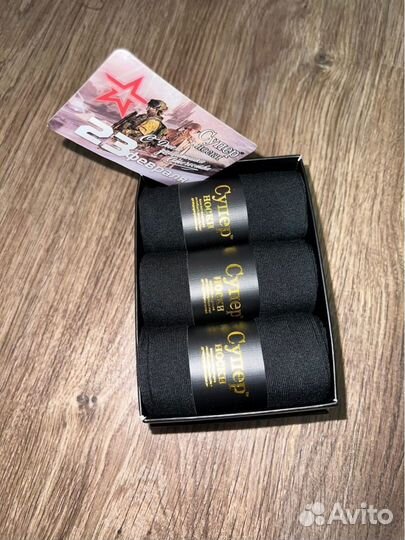 Подарочный набор носков