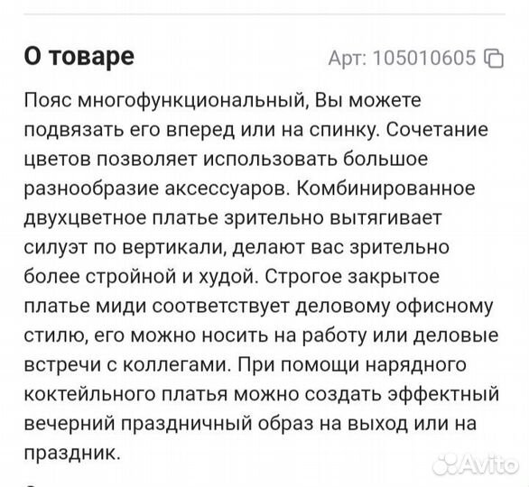 Платье 46-48 р