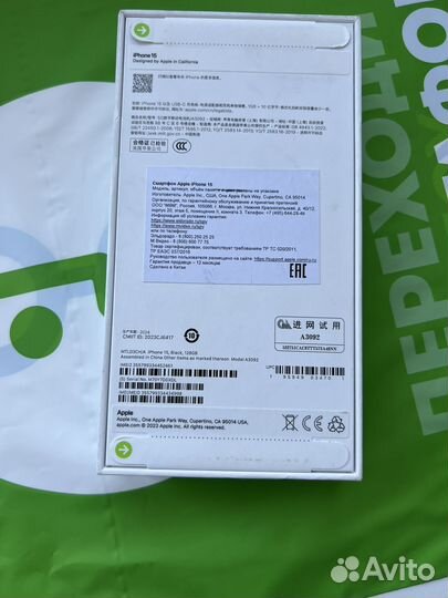 iPhone 15, 128 ГБ