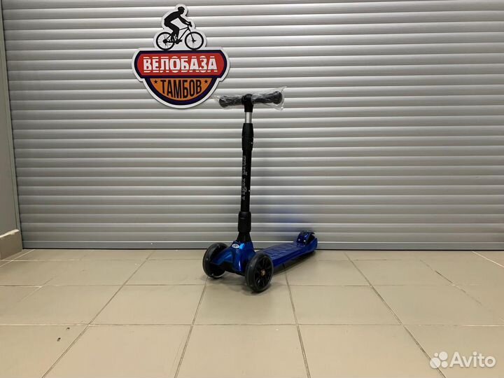 Самокат детский трехколесный TT Tiger Plus