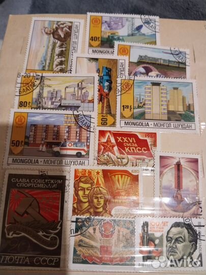 Альбом с марками