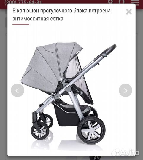 Коляска Baby Design Husky