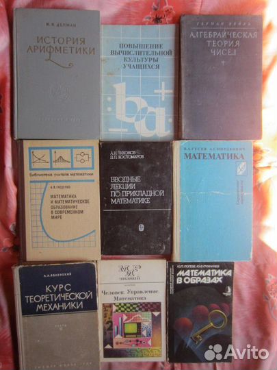 Новая и новейшая история. (1870-1982) Под ред