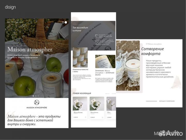 Сайт под ключ на Таплинк (Taplink) Тильда (Tilda)