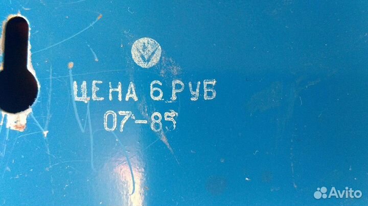 Вечный Календарь настенный механический СССР