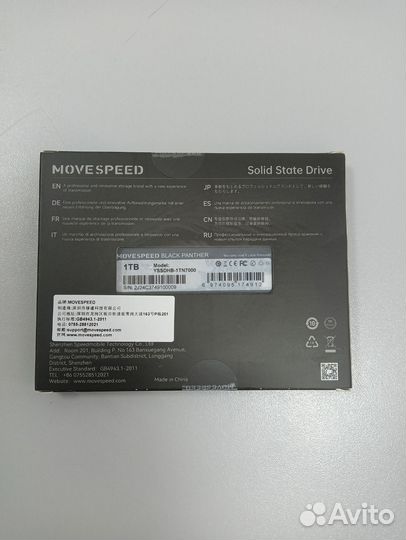 SSD nvme M2 2280 movespeed 1TB