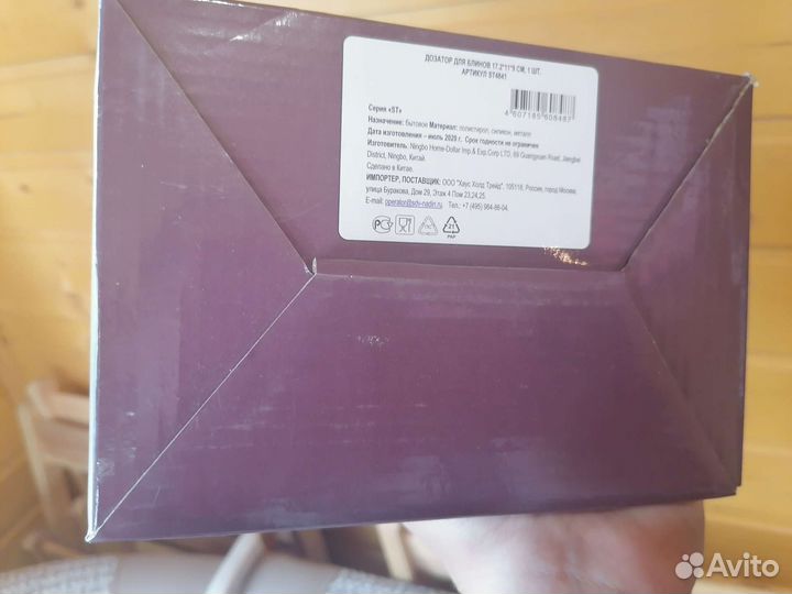 Диспенсер (дозатор) для жидкого теста новый