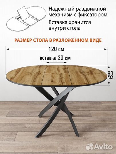 Столы оптом