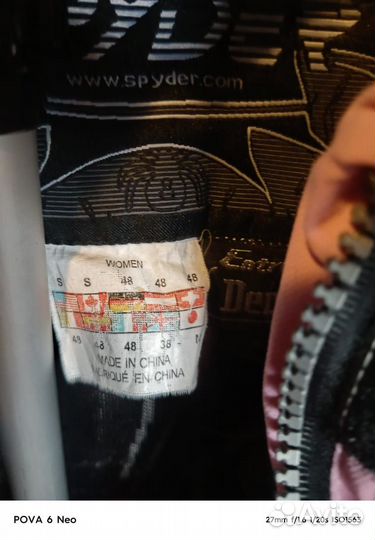 Куртка женская