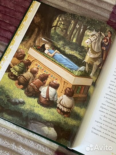 Сборник классических сказок. Крис Колфер