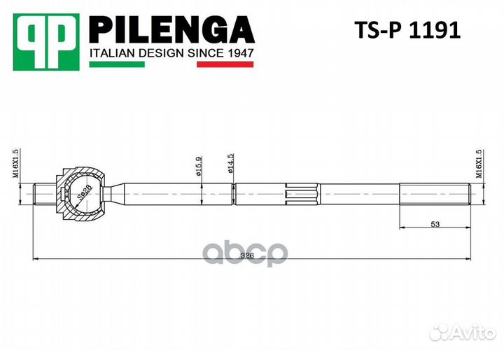 Тяга рулевая peugeot boxer/citroen jumper/fiat