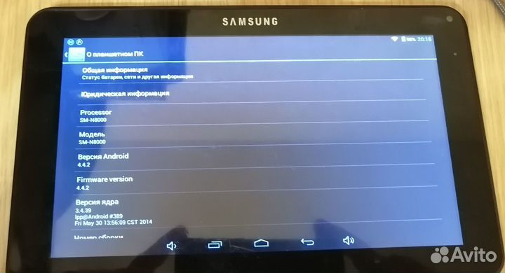 Samsung galaxy note GT-N8000 64GB (китай)