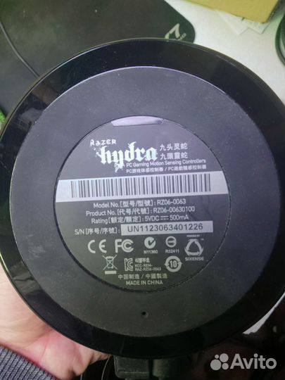 Джойстик Razer Hydra