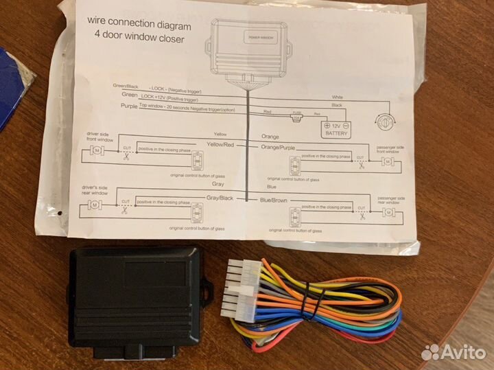 Доводчик стеклоподъемников