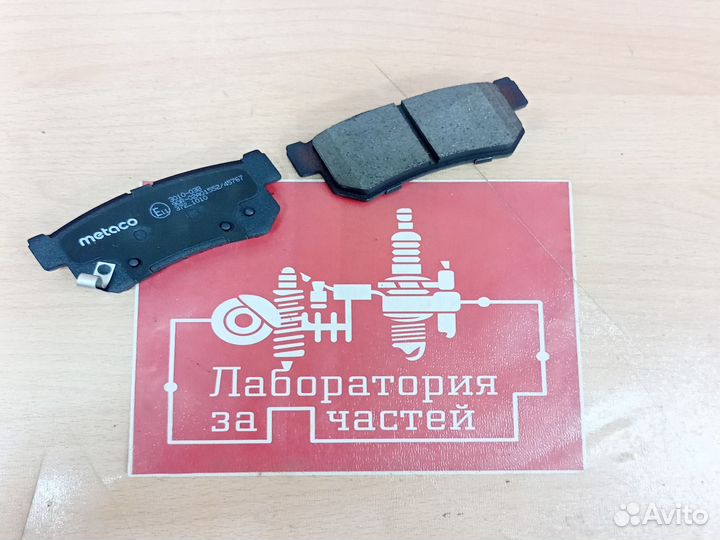 Тормозные колодки задние ssang yong Actyon/Sport