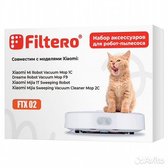 Набор аксессуаров filtero FTX 02 для робот-пылесос