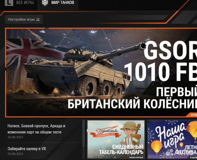 Диски с играми на пк