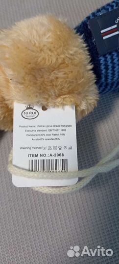 Варежки детские новые