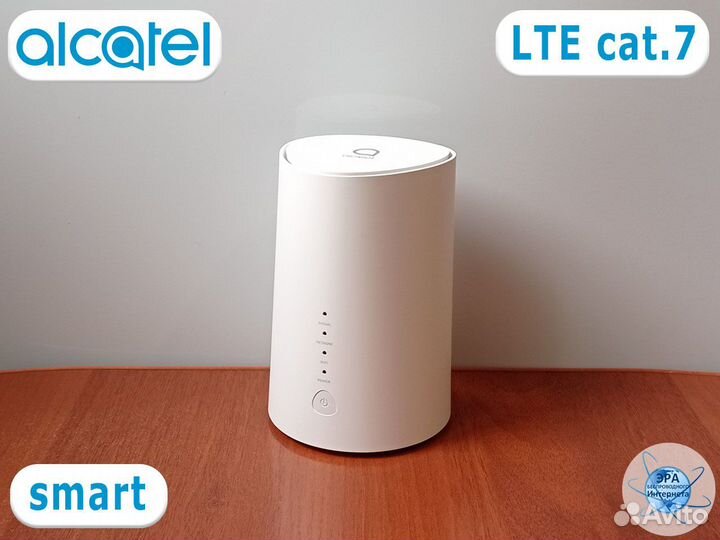 4G+ роутер Alkatel H71 cat.7 Wi-Fi 2 диапазона