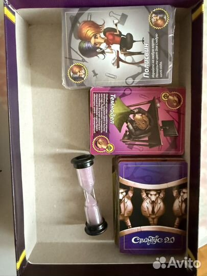 Настольные игры Свинтус 2.0