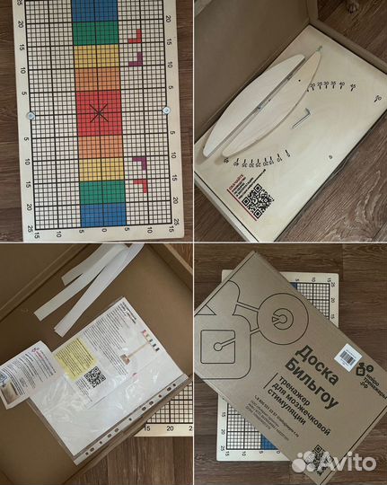 Доска бильгоу