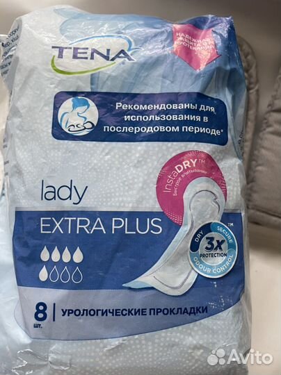 Прокладки для груди