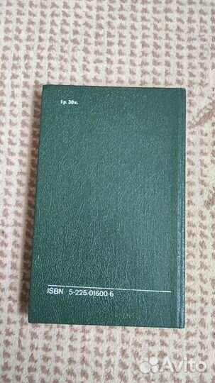 Фармакотерапия глазных болезней - Морозов