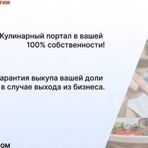 Кулинарное агентство в городе Нарьян-Мар, Нарьян-Мар