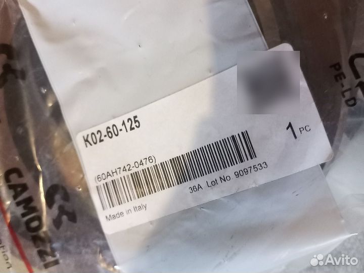 Ремкомплект пневмоцилиндра, диам. 125 мм