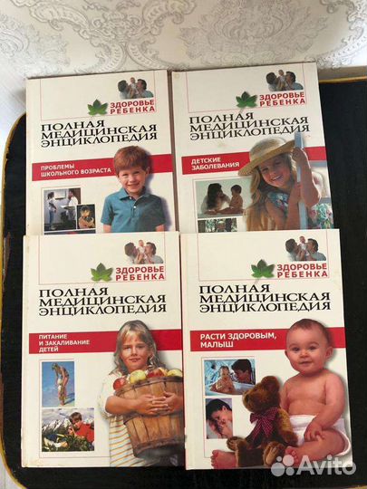 Медицинская энциклопедия