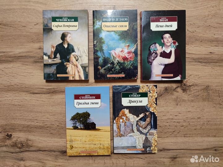 Книги в мягком переплете