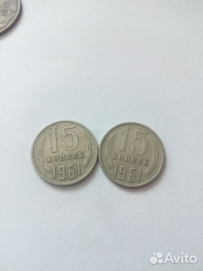 Монеты СССР и России