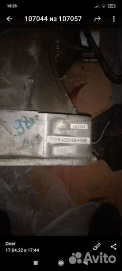 Коробка автомат от субару