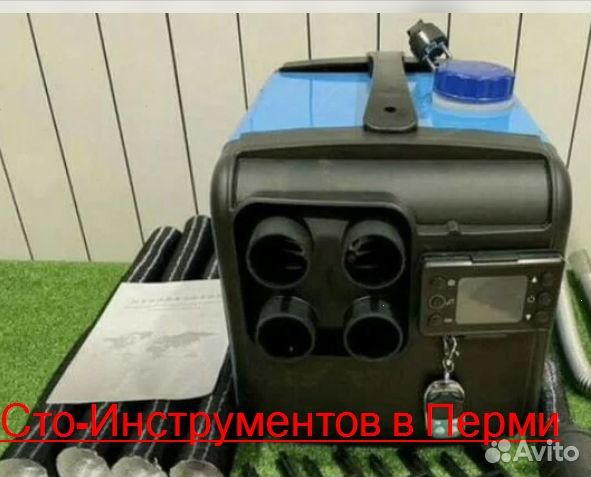 Автономный переносной отопитель 