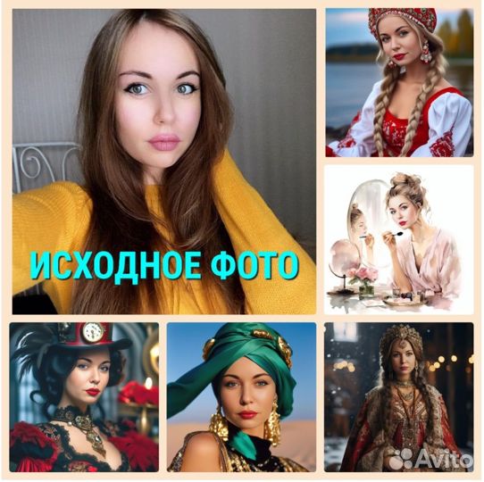 Красивые аватарки по фото, портрет через нейросеть