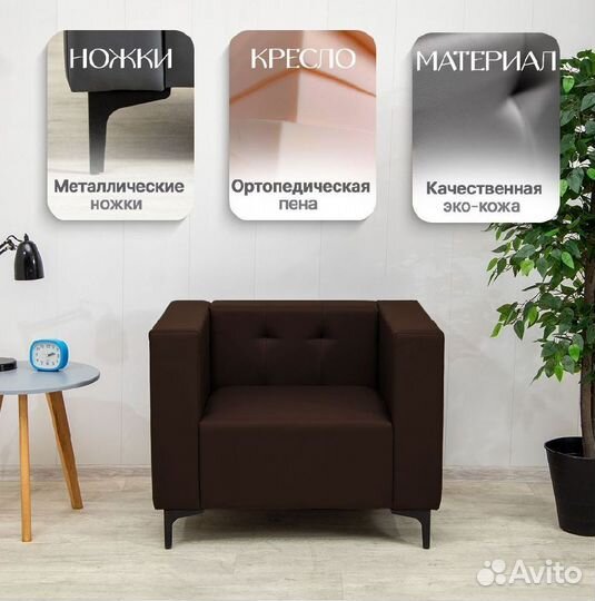 Диван в наличии