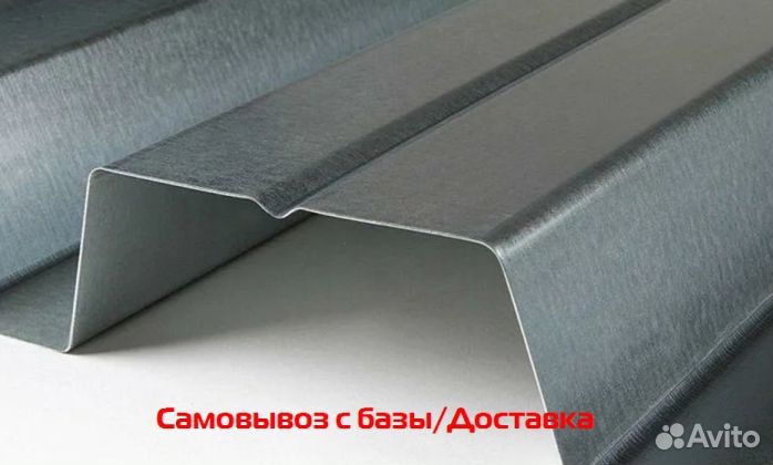 Профлист нс60