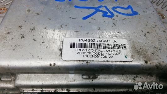 Блок управления двигателем chrysler 300C 1 (LBE17P