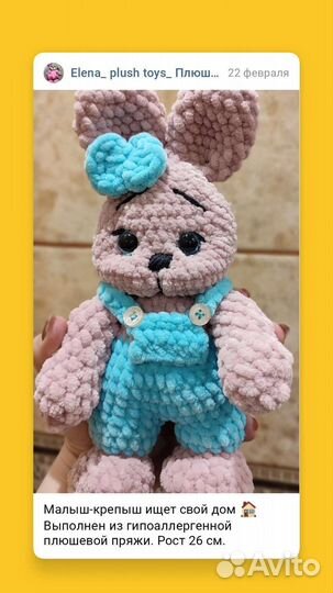 Мягкая игрушка заяц ручная работа